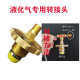Outdoor stove long gas tank adapter