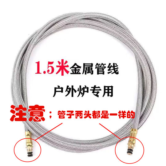 Outdoor stove long gas tank adapter