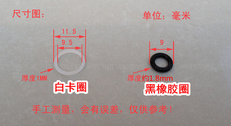 快开单冷水龙头铜阀芯垫片o型圈密封圈阀芯杆上白色卡环塑料环卡