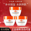 Queen Brand Pien Tze Huang Pearl Cream Moisturizing Cream
