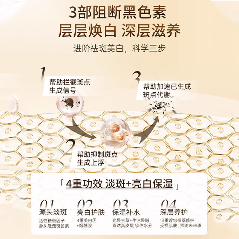 片仔癀珍珠膏皇后牌美白面霜淡斑祛斑霜保湿补水旗舰店官方正品
