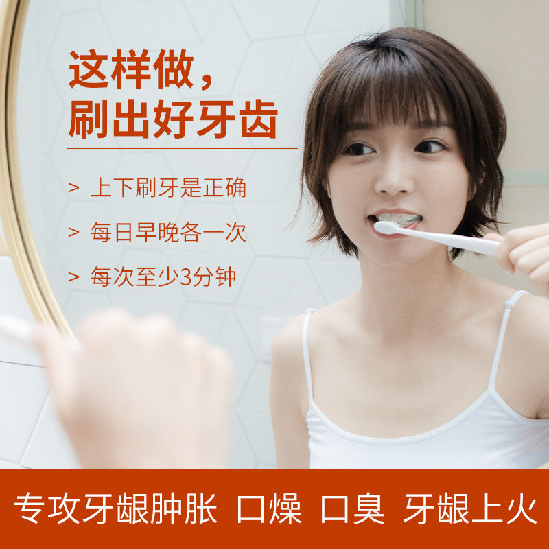 片仔癀清火护龈家庭装清新口气牙膏 pzh片仔癀知我天成牙膏