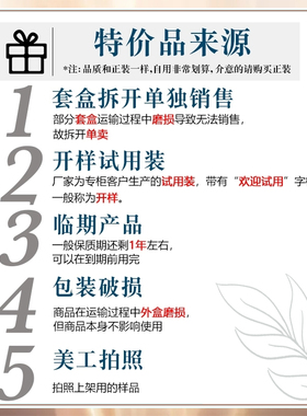 片仔癀套装临期特价护肤品