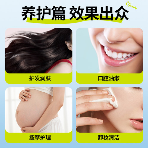 BOONBOON泰国进口冷榨椰子油生酮烘焙食用油mct油漱口护发护肤油 - 图3