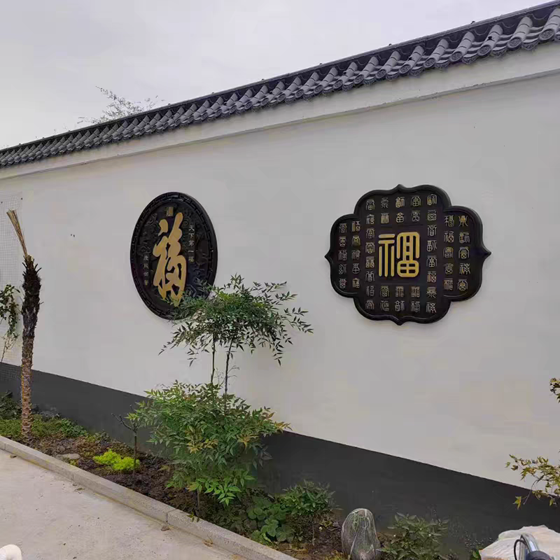 百福图墙饰影壁墙背景墙迎门墙塑料树脂仿古砖雕中式福字大小福字,淘宝优惠券,粉丝福利购,淘宝优惠卷