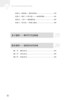 Clinical insights of Qiao Fengying, a famous doctor in Jingu, from the Department of Otolaryngology