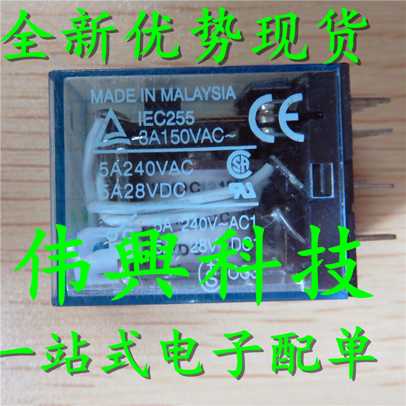 继电器 LY2N-J/LY2NJ 24VDC 12V 220VAC IEC255 10A 250VAC 110V-图2