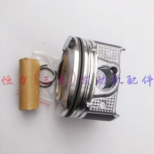 适用众泰T500 大迈X5 T600 JT15T 1.5T发动机活塞活塞环大修 原厂 - 图1