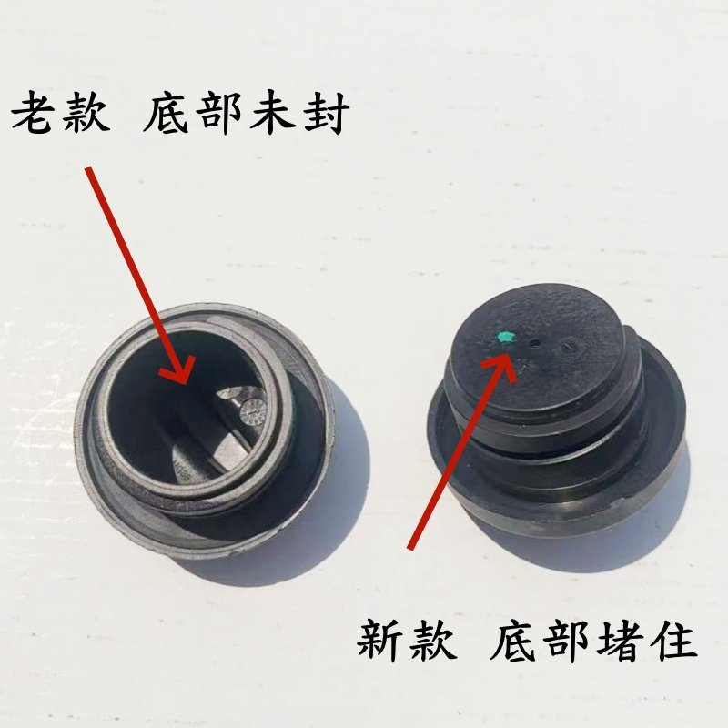 适用三菱4A90 4A92 4A91T 4A91 4A91S发动机机油盖 加机油口盖胶,淘宝优惠券,粉丝福利购,淘宝优惠卷