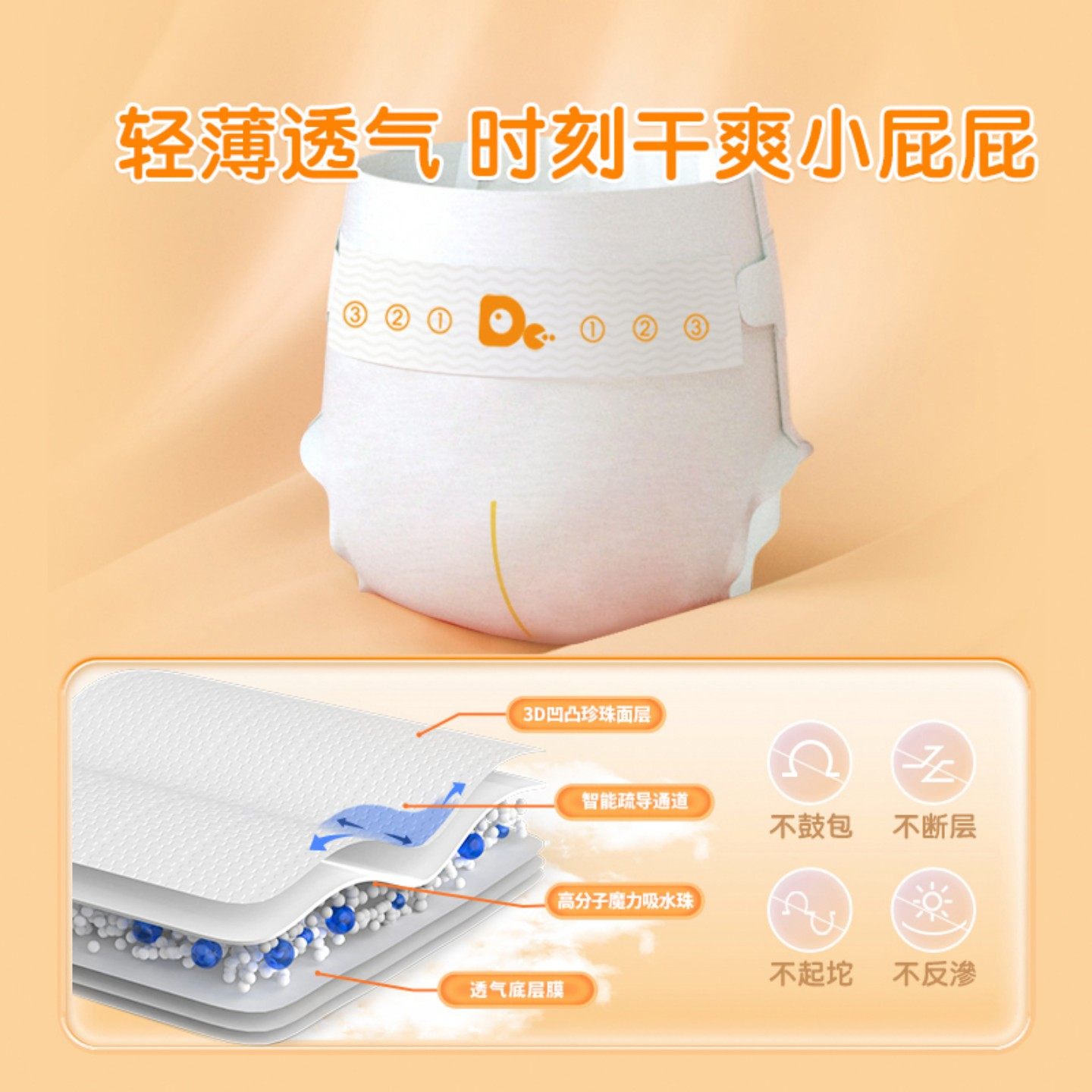 爸爸的选择 2.0轻薄纸尿裤拉拉裤男女L宝宝干爽透气XXL婴儿尿不湿