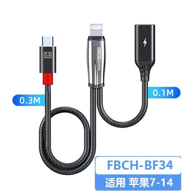 好牧人V3星唱V5V8无线麦克风魅声W204领夹麦单反手机连接线充电线