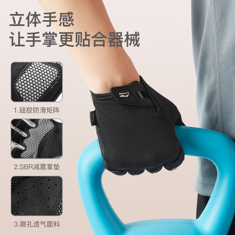 李宁健身手套男骑行运动引体向上单杠半指防滑起茧专用器械训练女,淘宝优惠券,粉丝福利购,淘宝优惠卷