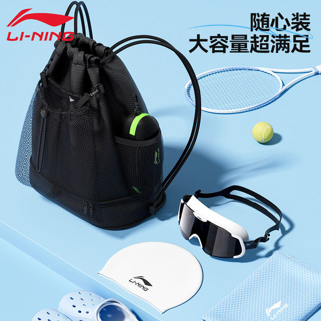 Swimming storage bag wet and dry separation sports fitness backpack