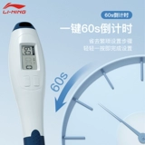 Li Ning, скакалка для обучения математике для школьников, детская профессиональная электронная стальная проволка, для средней школы