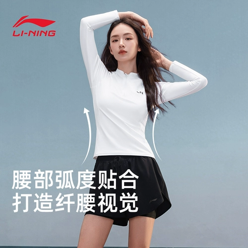 Li Ning, лонгслив, раздельный купальник для плавания, изысканный стиль, защита от солнца