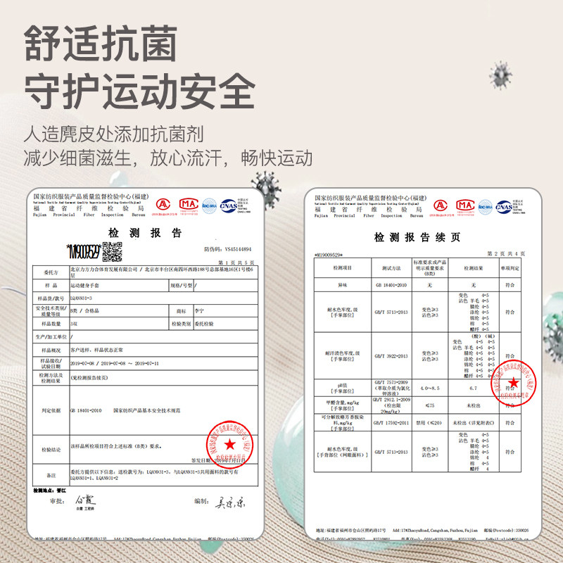 李宁健身手套男骑行运动引体向上单杠半指防滑起茧专用器械训练女,淘宝优惠券,粉丝福利购,淘宝优惠卷