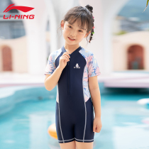 Li Ning Childrens swimsuit girl girl girl sunscreen conjoined female section 2023 new CUHK Tong Summer professional equipment