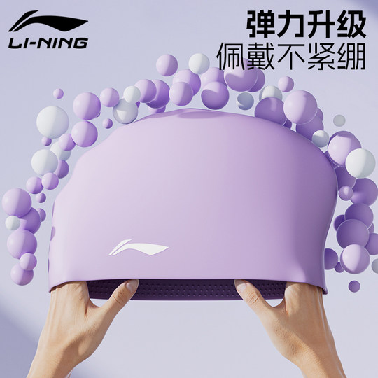 Swimming cap for women with long hair, silicone, large head circumference, swimming