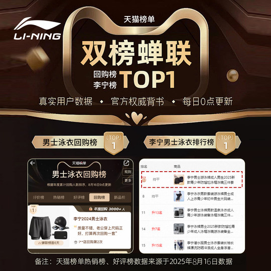 李宁游泳裤男士2025新款防尴尬温泉沙滩裤成人泳衣泳帽泳镜三件套