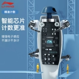 Li Ning, скакалка для обучения математике для школьников, детская профессиональная электронная стальная проволка, для средней школы