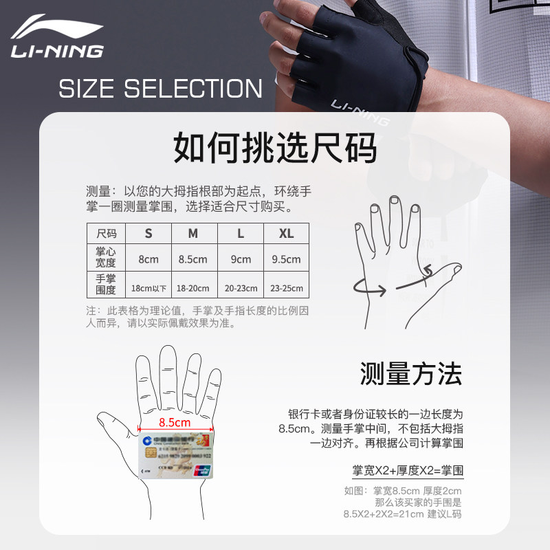 李宁骑行手套夏季自行车公路山地男女减震半指专业透气装备短单,淘宝优惠券,粉丝福利购,淘宝优惠卷