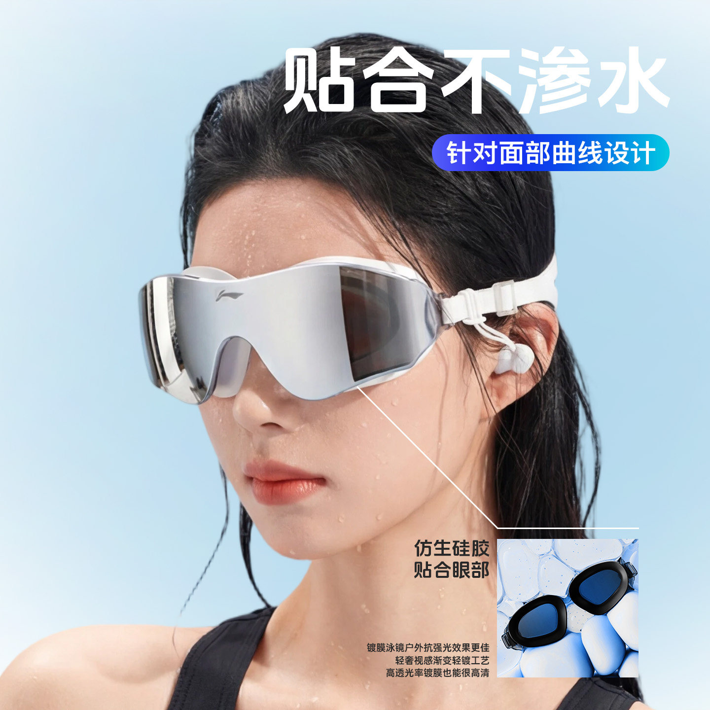 李宁泳镜高清防雾防水近视带度数女士男款中大框游泳眼镜泳帽套装,淘宝优惠券,粉丝福利购,淘宝优惠卷