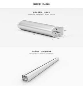 欧瑞博智能超静音开合帘电机W40CZ ZigBee开合遥控电动窗帘