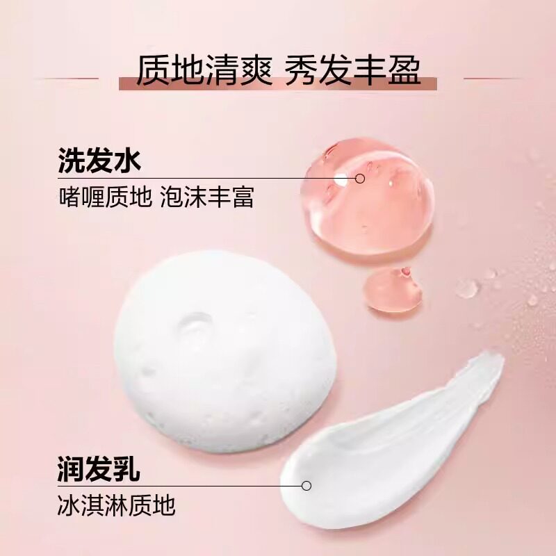  图繁化妆品洗护套装