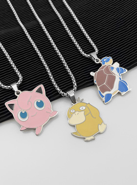 卡通耿鬼可达鸭宝梦项链