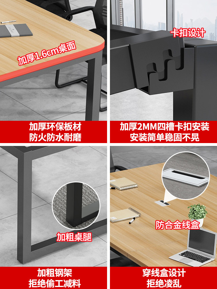 会室议桌长桌长条桌工子简约现代45会议办公桌椅组合大小型洽谈作