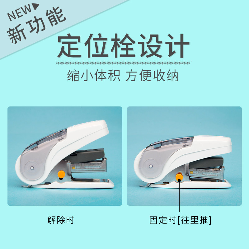 Max imported hd-10nl small stapler