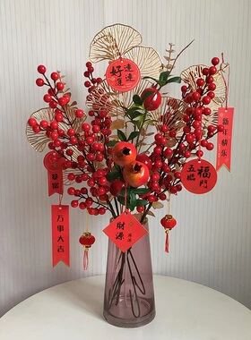 发财果仿真花年宵花客厅装饰摆件