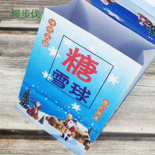 糖雪球纸袋 冰糖雪球包装袋子 糖炒山楂袋 红果袋冰糖葫芦袋100个 - 图0