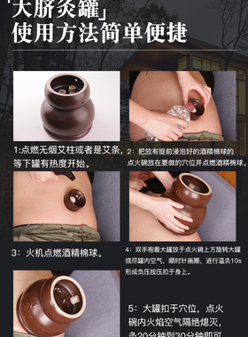 温灸罐暖宫美容院泗水砭石