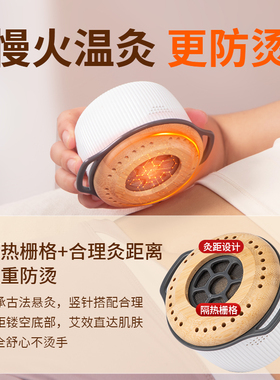 无烟艾灸盒儿童调理脾胃馒头灸盒