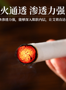 正品五年陈南阳纯手工艾条