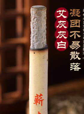蕲春正品三年陈纯手工家用艾灸棒