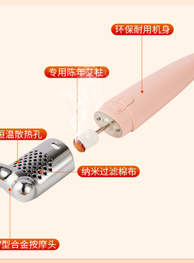冰冰同面部艾灸按摩聚热紧致肌肤