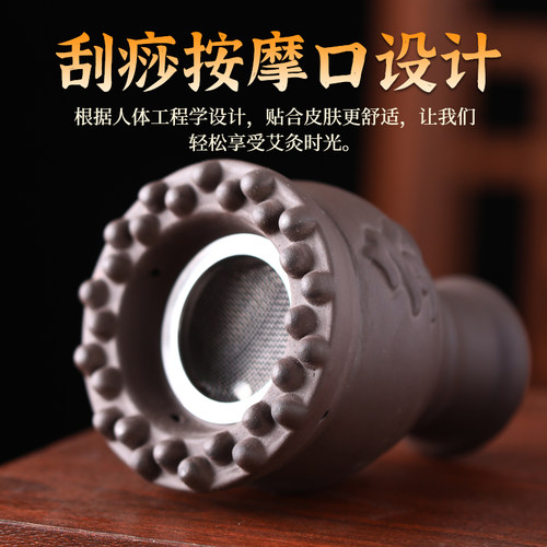 紫砂按摩艾灸罐艾灸刮痧美容院家用砭石工具双层防烫火龙罐温灸仪 - 图0