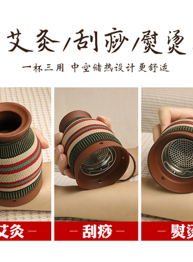 艾灸罐五年老店美容院家用优选
