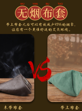 会阴紫砂私密处护理便携式艾灸罐