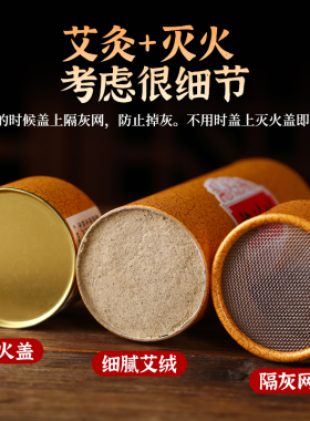 正品雷火灸加粗特大号家用熏灸