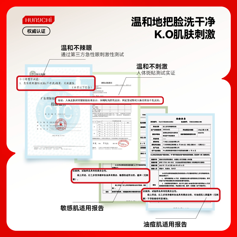 红之卸妆油正品深层清洁不纠结多效净澈敏感肌温和卸眼唇脸三合一