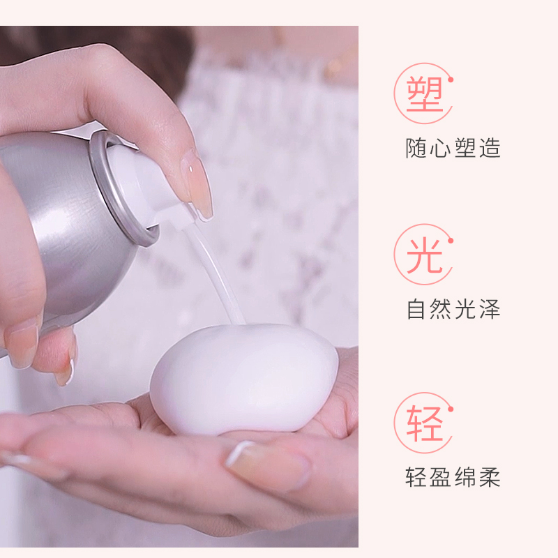 倩雅丝化妆品旗舰店李佳埼泡沫发蜡弹力素女卷发保湿防毛躁法式烫泡泡摩丝男发胶定型2