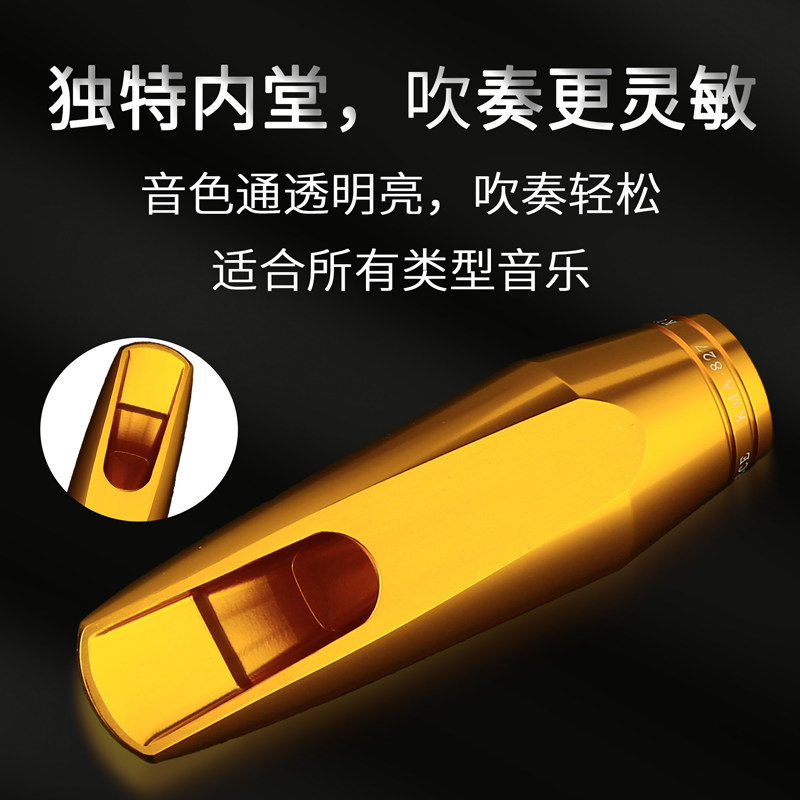 KUNO九野中音萨克斯笛头金属降E调初学专业演奏好吹不啸叫,淘宝优惠券,粉丝福利购,淘宝优惠卷
