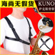 Jiuye strap saxophone shoulder metal hook
