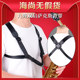 Jiuye strap saxophone shoulder metal hook