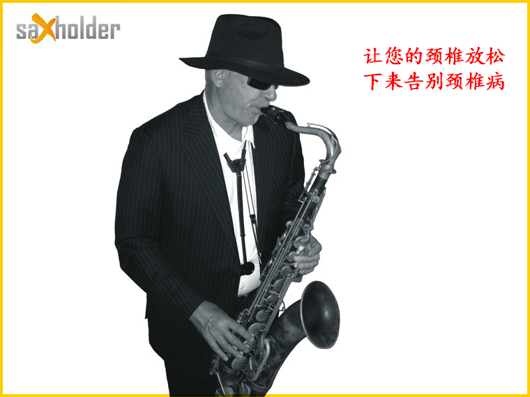 saxholder 瑞士进口原装萨克斯双肩背带挂带脖带初学者背架配件 - 图3