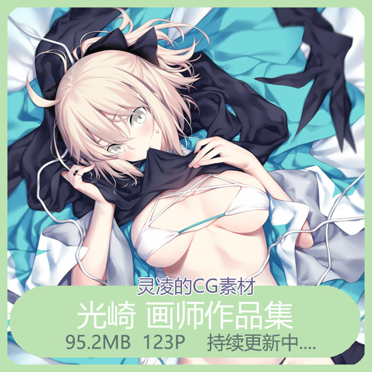 全品送料無料 Gh K 未開封 モルガン 受注予約生産 等身大タペストリー 正規品 Fgo Order Fate Grand Kousaki 光崎 タペストリー Ppkbppa Pacitankab Go Id