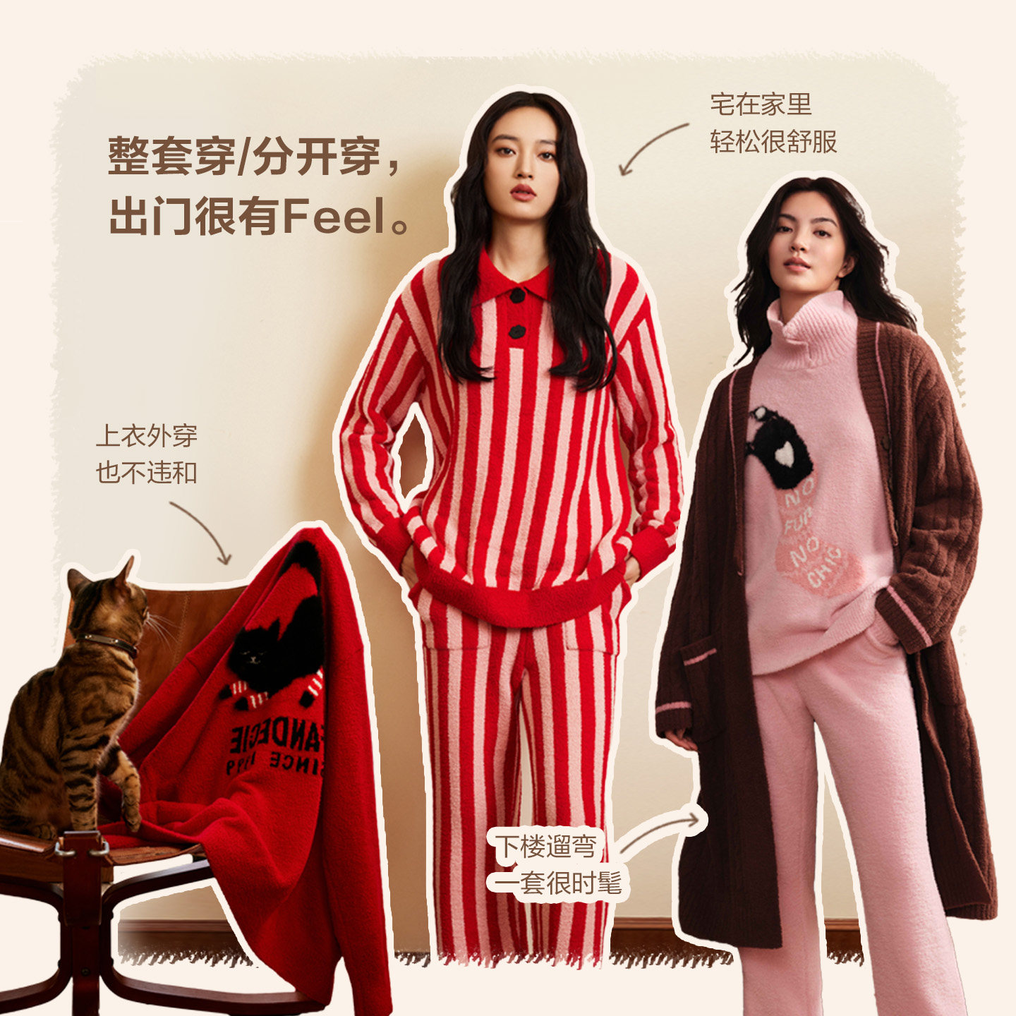 【毛朋友】芬狄诗睡衣女套装柔软半边绒本命年红衣可外穿家居服,淘宝优惠券,粉丝福利购,淘宝优惠卷